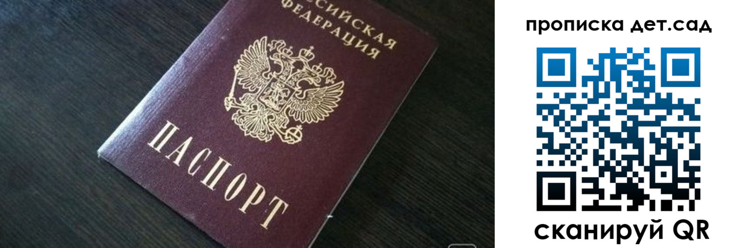 форма 3 в Саратове