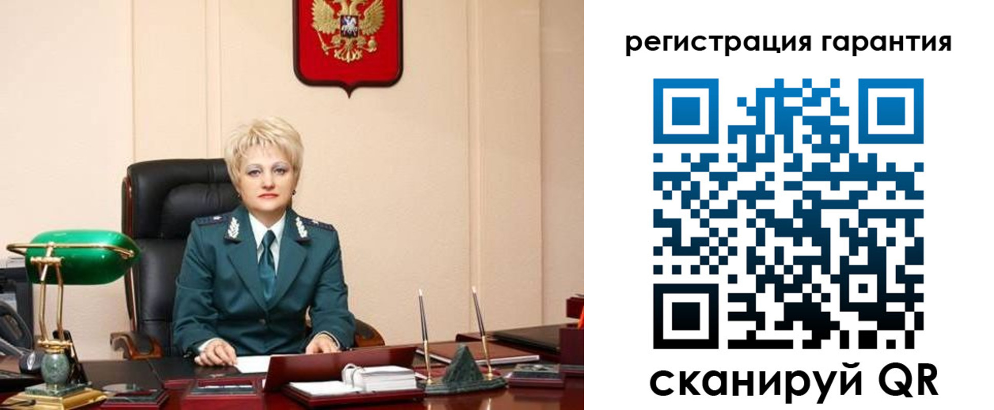 временная регистрация в Саратове