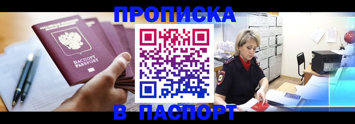 форма 3 в Саратове